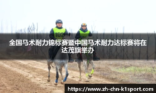 K1体育