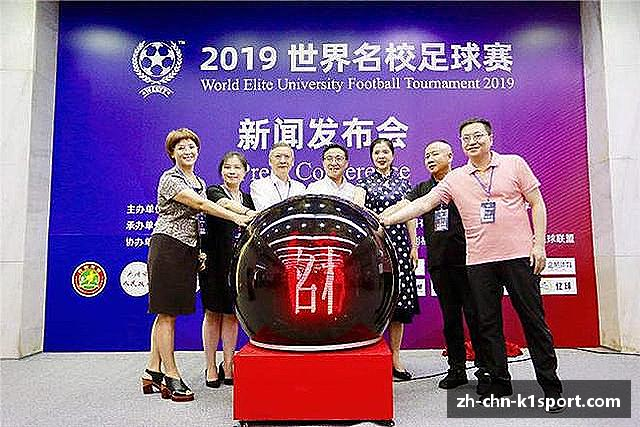 发现K1体育